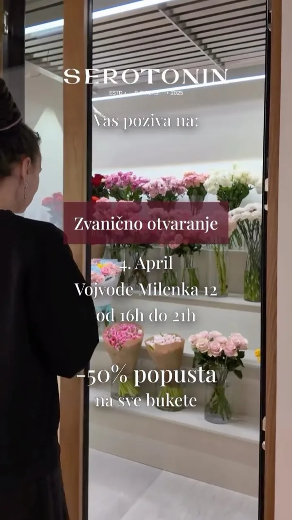 Букет от Серотонин